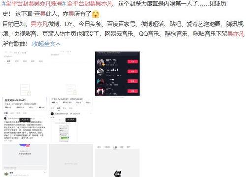 娱乐吃瓜号剪辑,吃瓜号剪辑背后的精彩瞬间