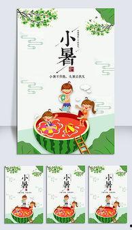娱乐吃瓜模板图片大全集,揭秘明星幕后故事，尽在模板图片大全集