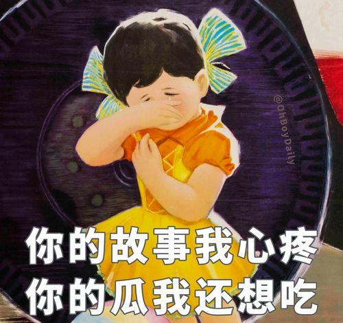 娱乐吃瓜图鉴在哪看啊,全网热门观看指南