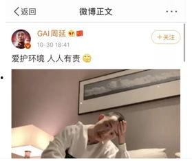 小说视频娱乐圈吃瓜,揭秘“吃瓜”背后的娱乐真相