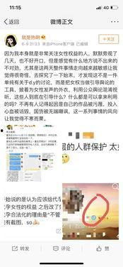 2024娱乐圈吃瓜网盘,揭秘年度最热吃瓜网盘大事件