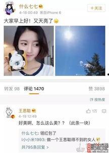 娱乐吃瓜热点,揭秘明星幕后故事与精彩瞬间