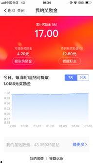 吃瓜娱乐账号怎么注销掉,告别八卦，回归宁静