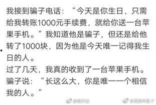 娱乐吃瓜解说文案短句搞笑,笑到肚子疼的幕后故事