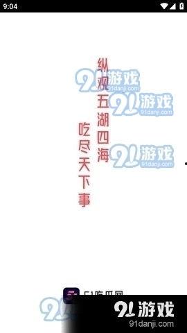 娱乐吃瓜八卦新闻直播,揭秘明星幕后八卦，吃瓜群众狂欢时刻