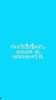 娱乐吃瓜经典语录图片,笑料百出，揭秘明星幕后趣闻