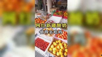 广州市吃瓜娱乐,吃瓜群众的快乐天堂