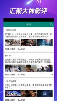 娱乐吃瓜视频如何做文案,从娱乐吃瓜视频看文案创作的秘诀