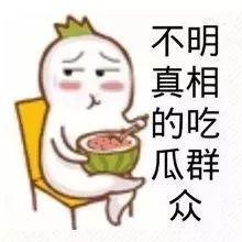 娱乐吃瓜酱没有那么惨,揭秘“没有那么惨”背后的真相与反思
