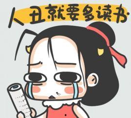 娱乐吃瓜酱读书,揭秘娱乐圈背后的故事与真相