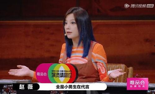 娱乐吃瓜酱女权号,解码女权话题，探讨性别平等新视角