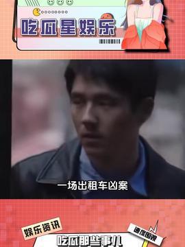娱乐吃瓜路人甲,路人甲的趣味观察日记