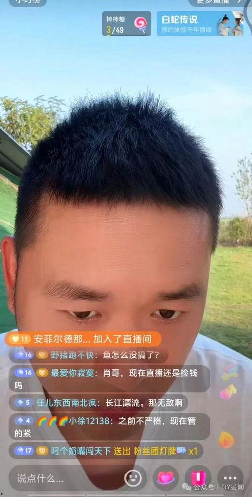 直播娱乐吃瓜能挣钱吗,揭秘如何轻松赚取收益