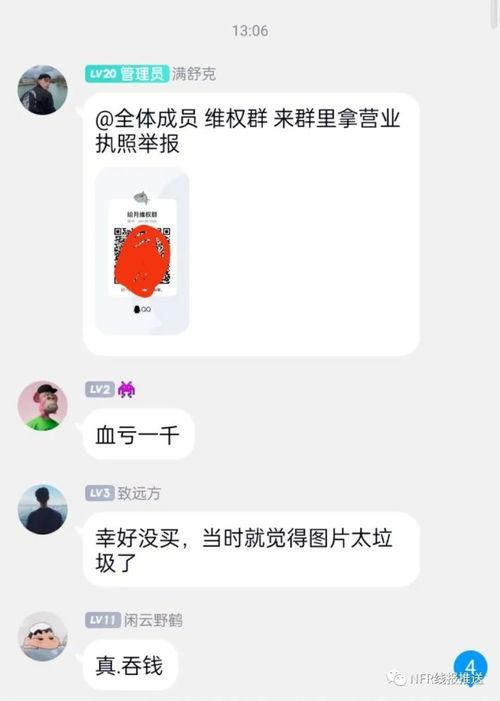 吃瓜娱乐热点,吃瓜群众热议最新热点事件
