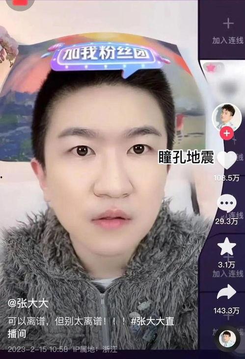 娱乐圈吃瓜直播,揭秘吃瓜直播背后的精彩瞬间