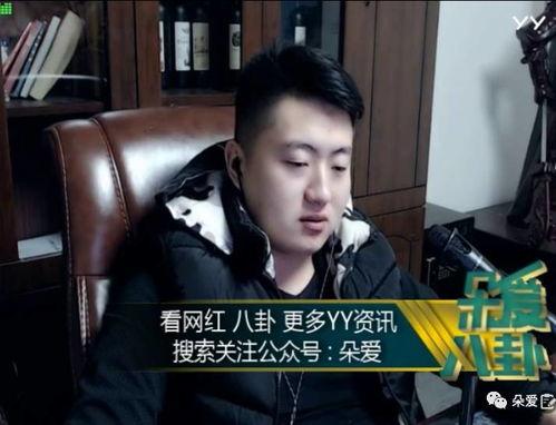 娱乐吃瓜酱爹系男友,娱乐吃瓜酱的浪漫邂逅