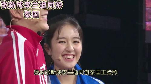 娱乐吃瓜酱爹系男友,娱乐吃瓜酱的浪漫邂逅