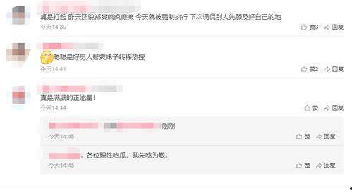 娱乐吃瓜酱语音评论,明星幕后趣闻大放送！