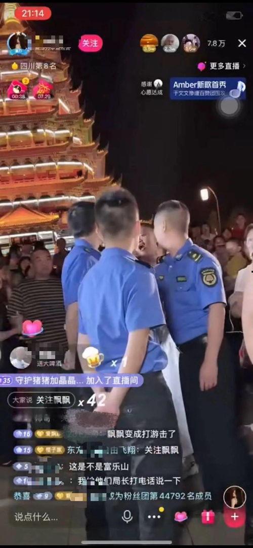 娱乐吃瓜君被多次投拆,真相究竟如何？