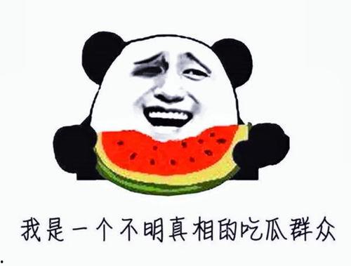 娱乐吃瓜君被多次投拆,真相究竟如何？