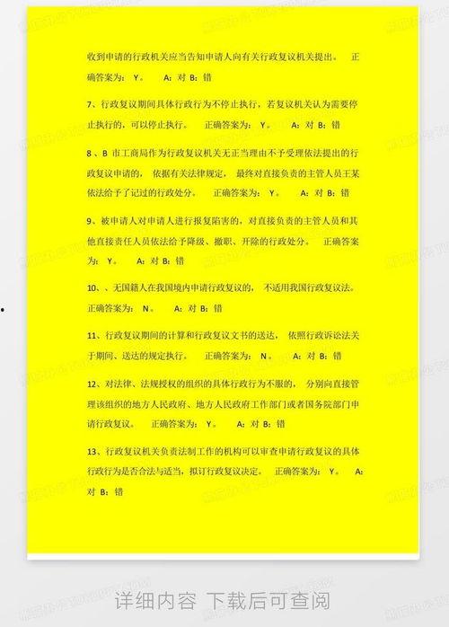 娱乐吃瓜问答题及答案,揭秘明星幕后故事