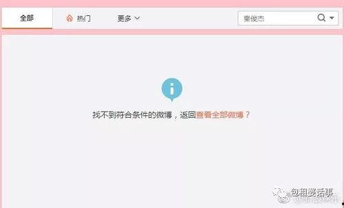 吃瓜娱乐教程,揭秘娱乐圈那些事儿