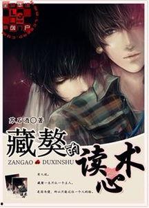 读心术吃瓜小说娱乐圈,娱乐圈的神秘瓜田