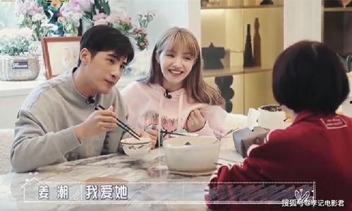 娱乐吃瓜君结婚婆婆,吃瓜君喜结连理，婆婆祝福满满