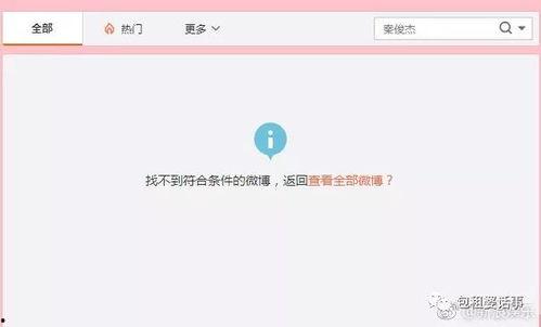 娱乐吃瓜qq,揭秘娱乐圈幕后故事，带你领略明星真实生活