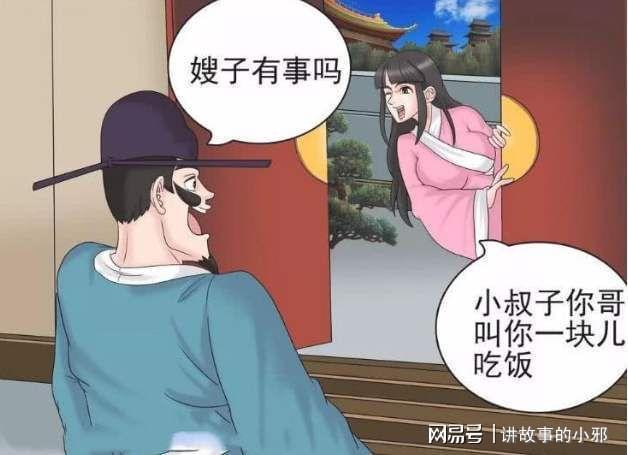 娱乐吃瓜酱漫画在线观看,漫画在线观看，揭秘娱乐圈幕后故事
