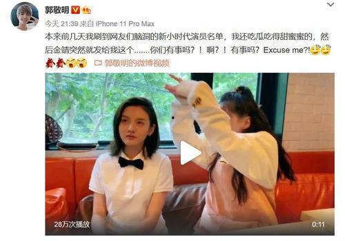 娱乐吃瓜演员名单图片,揭秘明星们的幕后故事