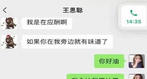 娱乐圈公众号吃瓜,吃瓜群众背后的真相大起底！