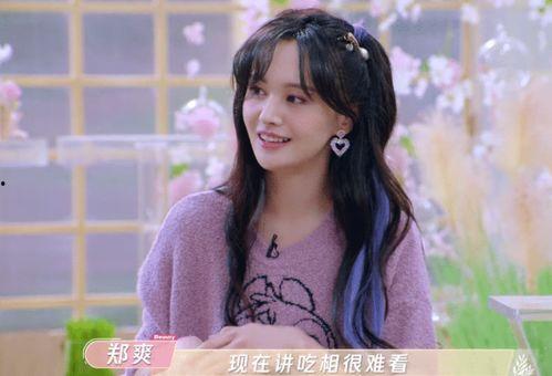 为了吃瓜她进娱乐圈,她如何因吃瓜而踏入娱乐圈