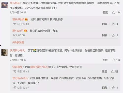 娱乐吃瓜酱有人统计,吃瓜酱统计盘点，明星幕后故事大公开