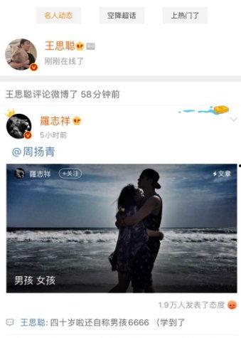 娱乐吃瓜少男微博,揭秘娱乐圈幕后故事