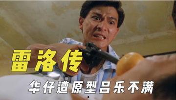 娱乐吃瓜君改名,揭秘明星幕后故事