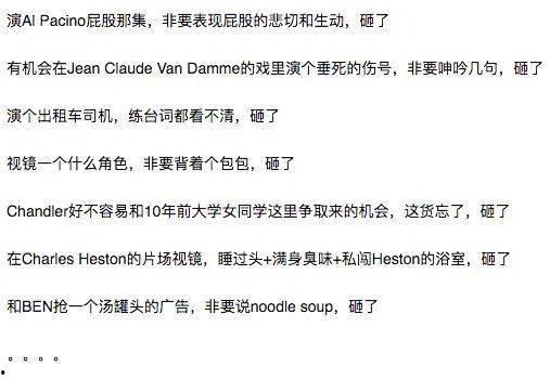 娱乐吃瓜酱谐音歌词,揭秘娱乐圈那些鲜为人知的幕后故事