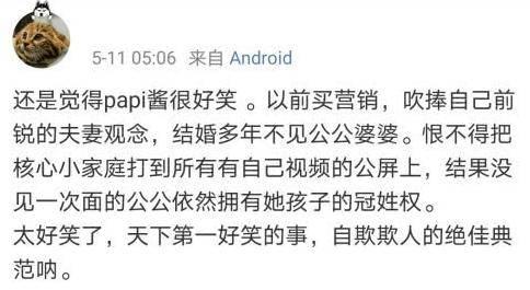 娱乐吃瓜酱博主,吃瓜酱博主带你探秘明星生活