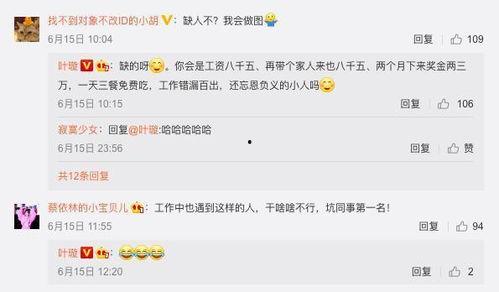 吃瓜热搜娱乐话题,吃瓜热搜盘点