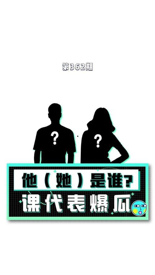 吃瓜娱乐 爆料,吃瓜群众揭秘明星幕后故事