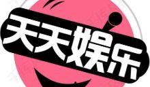 娱乐718吃瓜最新链接