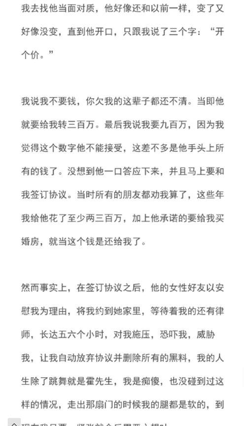 吃瓜娱乐圈情感文案