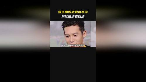 吃瓜娱乐圈情感文案