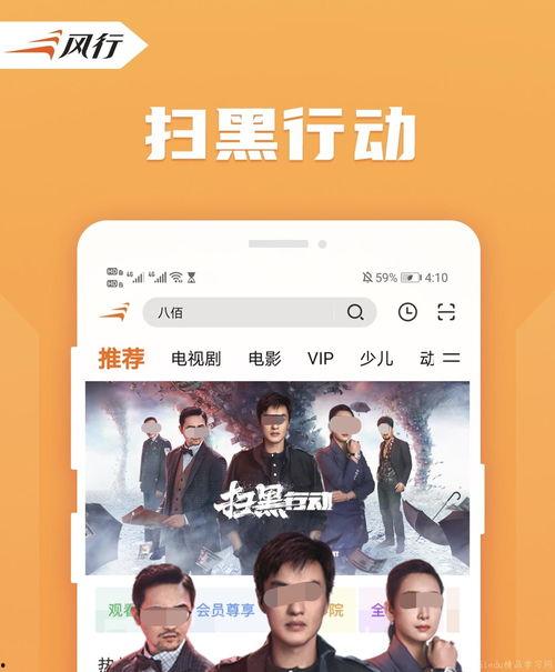 娱乐吃瓜酱怎么剪辑视频,轻松打造热门短视频
