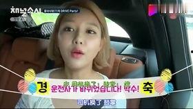 娱乐吃瓜酱理性女生