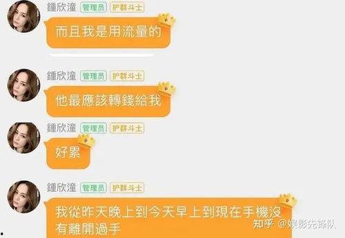 娱乐吃瓜的主播叫啥,主播界的瓜王传奇