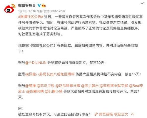 吃瓜鹅每日娱乐,吃瓜鹅每日娱乐盘点