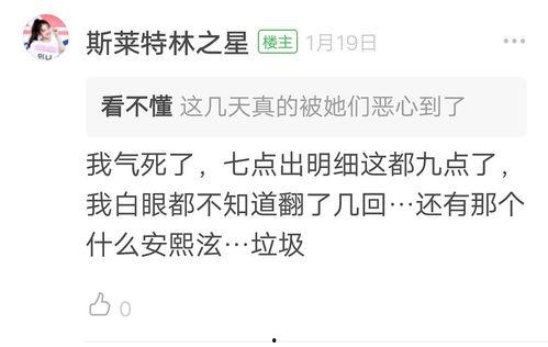 闲来娱乐吃瓜,吃瓜群众揭秘娱乐圈幕后故事