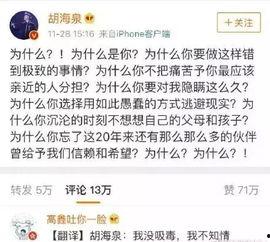 娱乐吃瓜起网络名字,揭秘明星幕后故事