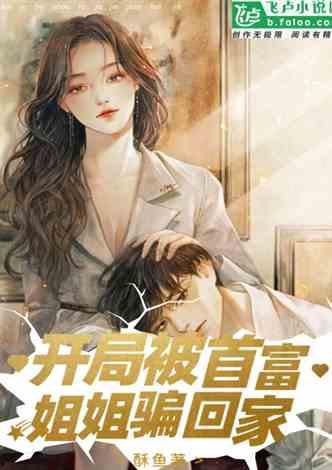 娱乐吃瓜酱人物原型小说,揭秘娱乐圈幕后真相的神秘女侠